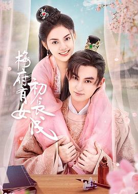 免费黄片app