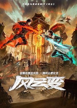 娇悍娘子十夫轮流宠免费阅读全文